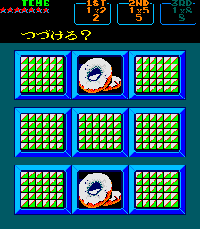 Bikkuri Card gameplay screenshot