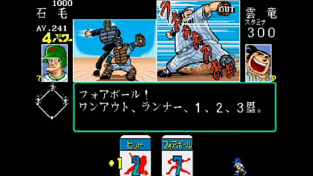 Dokaben gameplay screenshot