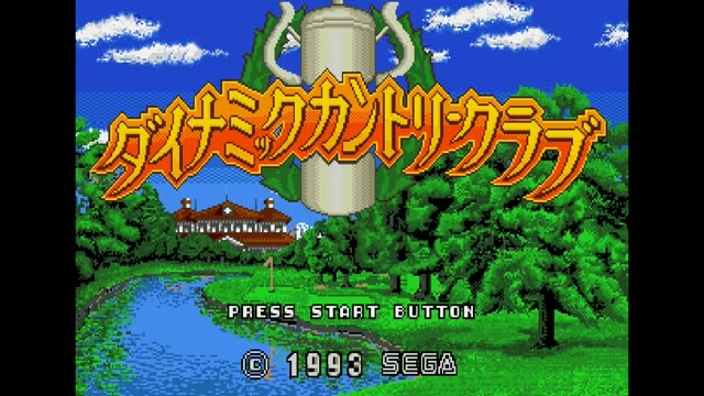 Dynamic Country Club gameplay screenshot