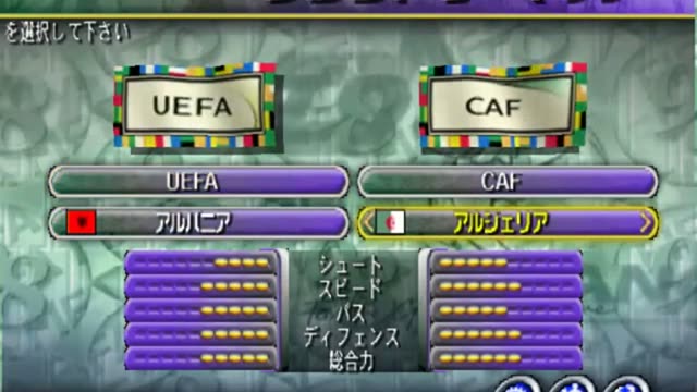 FIFA - Road to World Cup 98 - World Cup e no Michi gameplay screenshot