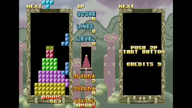 Flash Point gameplay screenshot