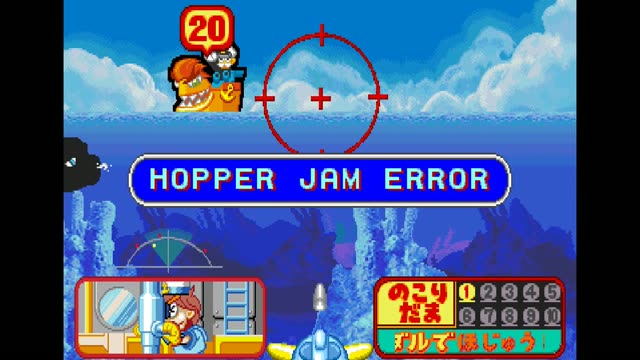 Ganbare! Marine Kun gameplay screenshot