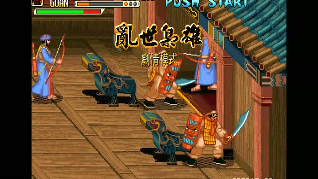 Knights of Valour Super Heroes Plus / San Guo Zhan Ji - Luan Shi Xiao Xiong gameplay screenshot