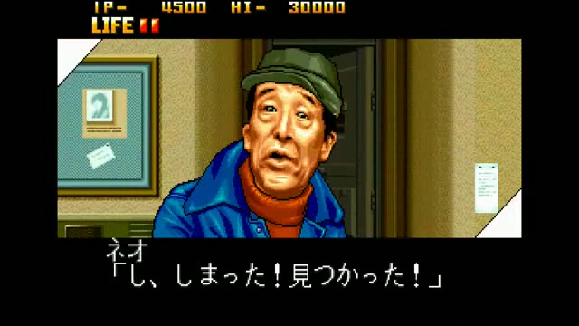 Quiz Meitantei Neo & Geo - Quiz Daisousa Sen part 2 gameplay screenshot