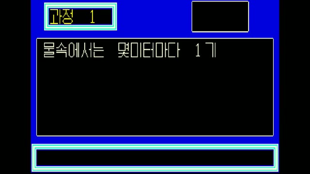 Quiz Olympic gameplay screenshot