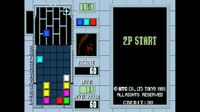 Sadari gameplay screenshot