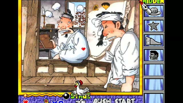 Search Eye gameplay screenshot