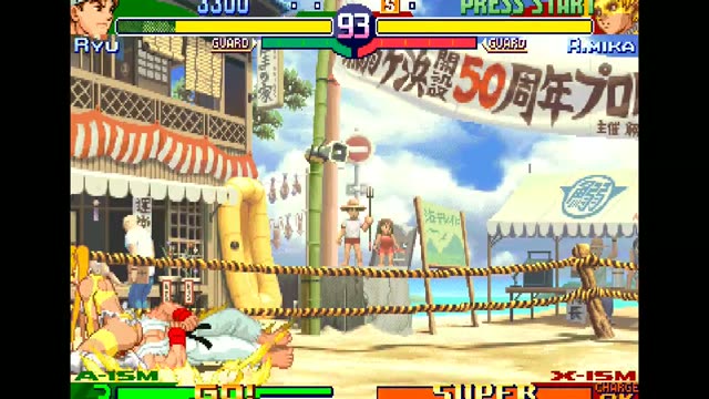 Street Fighter Alpha 3 Arcade gameplay screenshot