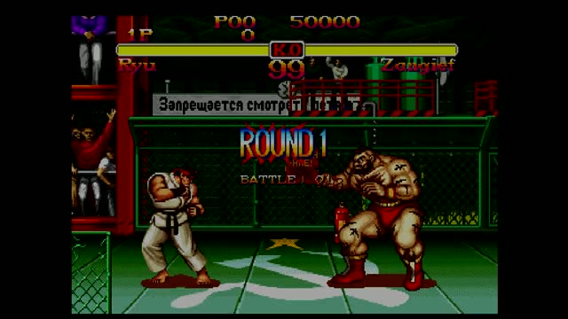 Street Fighter Collection gameplay screenshot