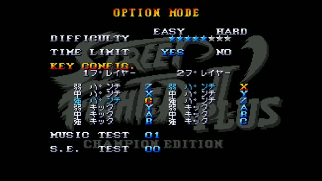 Street Fighter Ii' Plus gameplay screenshot