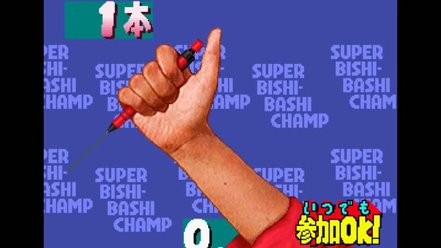 Super Bishi Bashi Champ gameplay screenshot