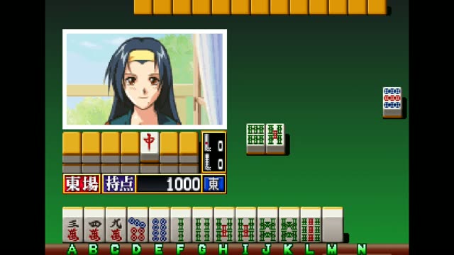 Super Real Mahjong P7 gameplay screenshot