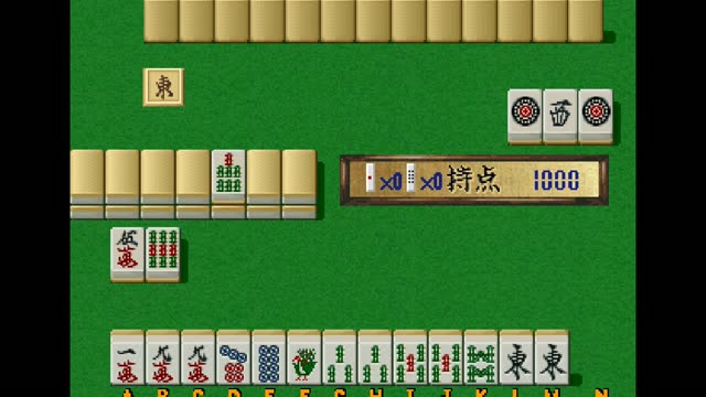 Super Real Mahjong PIV gameplay screenshot