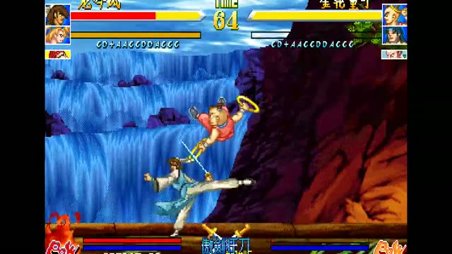 The Killing Blade Plus / Ao Jian Kuang Dao Jiaqiang Ban gameplay screenshot