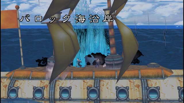 The Ocean Hunter screenshot
