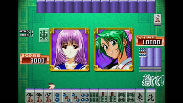 VS Mahjong Otome Ryouran gameplay screenshot