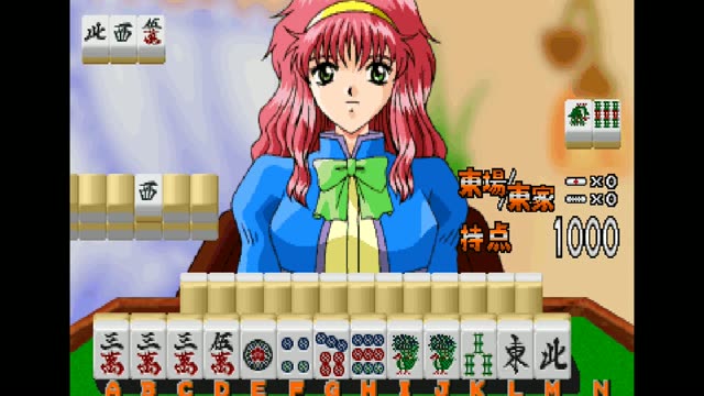 Wakakusamonogatari Mahjong Yonshimai gameplay screenshot